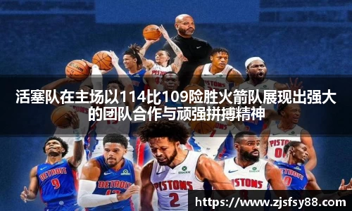 3377体育手机网页版登录